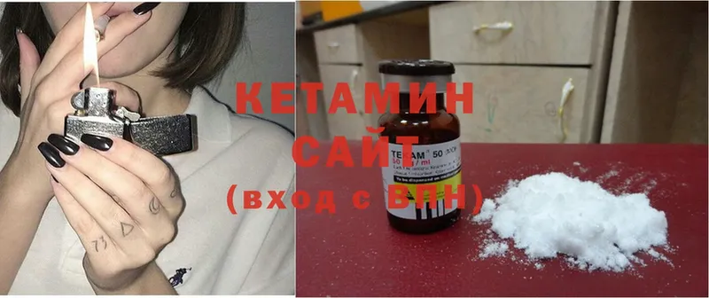 где можно купить наркотик  Мирный  Кетамин ketamine 