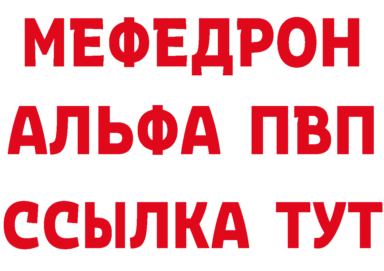 Бутират оксибутират как войти сайты даркнета МЕГА Мирный